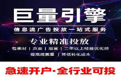 百度广告竞价案例：关键词策略调整，提升广告转化